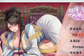 A2202 - 绯月仙行录 绯色修仙录 V0.628.20241207 免安装中文版[3.24GB]