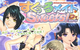 045 - 同校生甜心Sweets中文汉化解码去码硬盘完整版+MOD特典+存档迅雷BT网盘高速下载