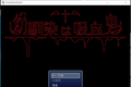 A2176 - 我的青梅竹马是吸血鬼 幼馴染は吸血鬼 V1.05.20210221 免安装中文汉化机翻版[1.65GB]