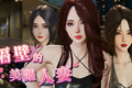 A2203 - 隔壁的美艳人妻 The Wife Next Door 隣の綺麗な奥さん 隔壁的美豔人妻 V1.3.21.20250513+全服装全回忆解锁存档 免安装中文版[11.4GB]