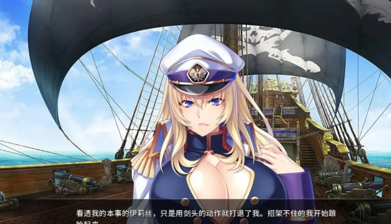 A0411 - 爆乳海賊王 V1.3.2+DLC 免安装STEAM中文版[1.04GB]