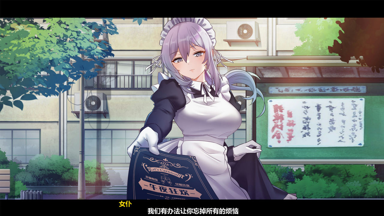 A0525 - 月之镜：欲望之馆 Build.10708058-1.01HF2-修正2+DLC 免安装STEAM中文版[1.83GB]