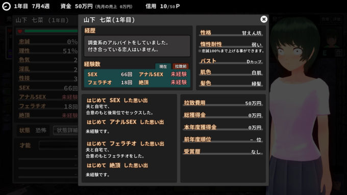 A0537 - 诱惑之城 Build.11281137-1.2.4+DLC+存档 免安装STEAM官中中文版[281MB]