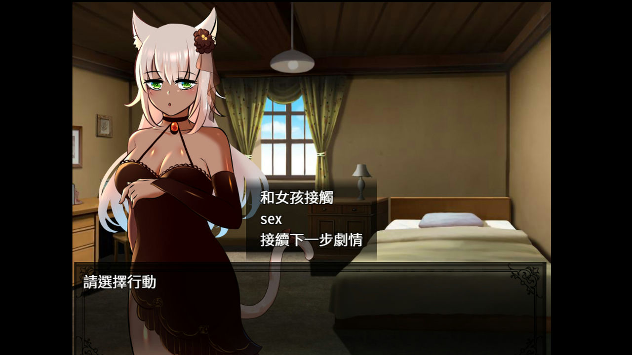 A0642 - 我与来自风城的畸角少女 Build.8426295+DLC 锁区 免安装STEAM中文正式版[654MB]