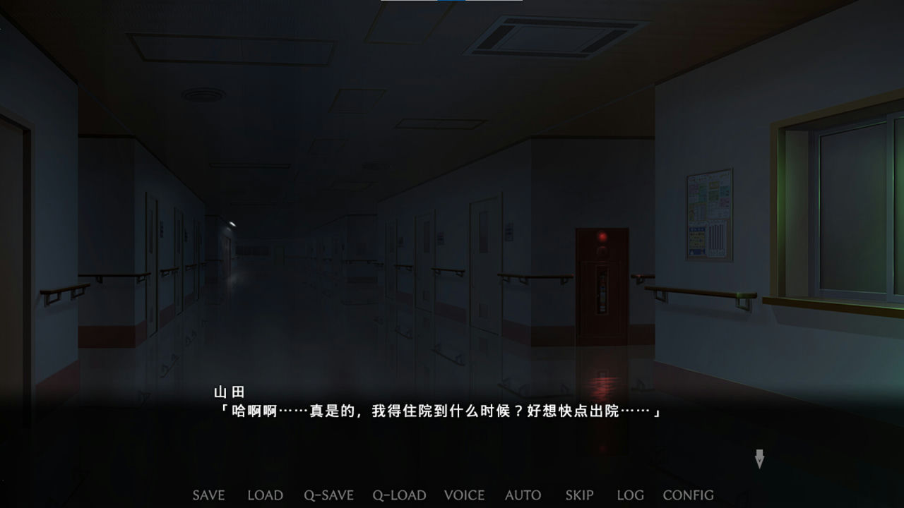 A0681 - 病房轶事～潜藏邪恶老鸟护士的住院生活～ V1.1.0+DLC 免安装STEAM中文版[1.04GB]