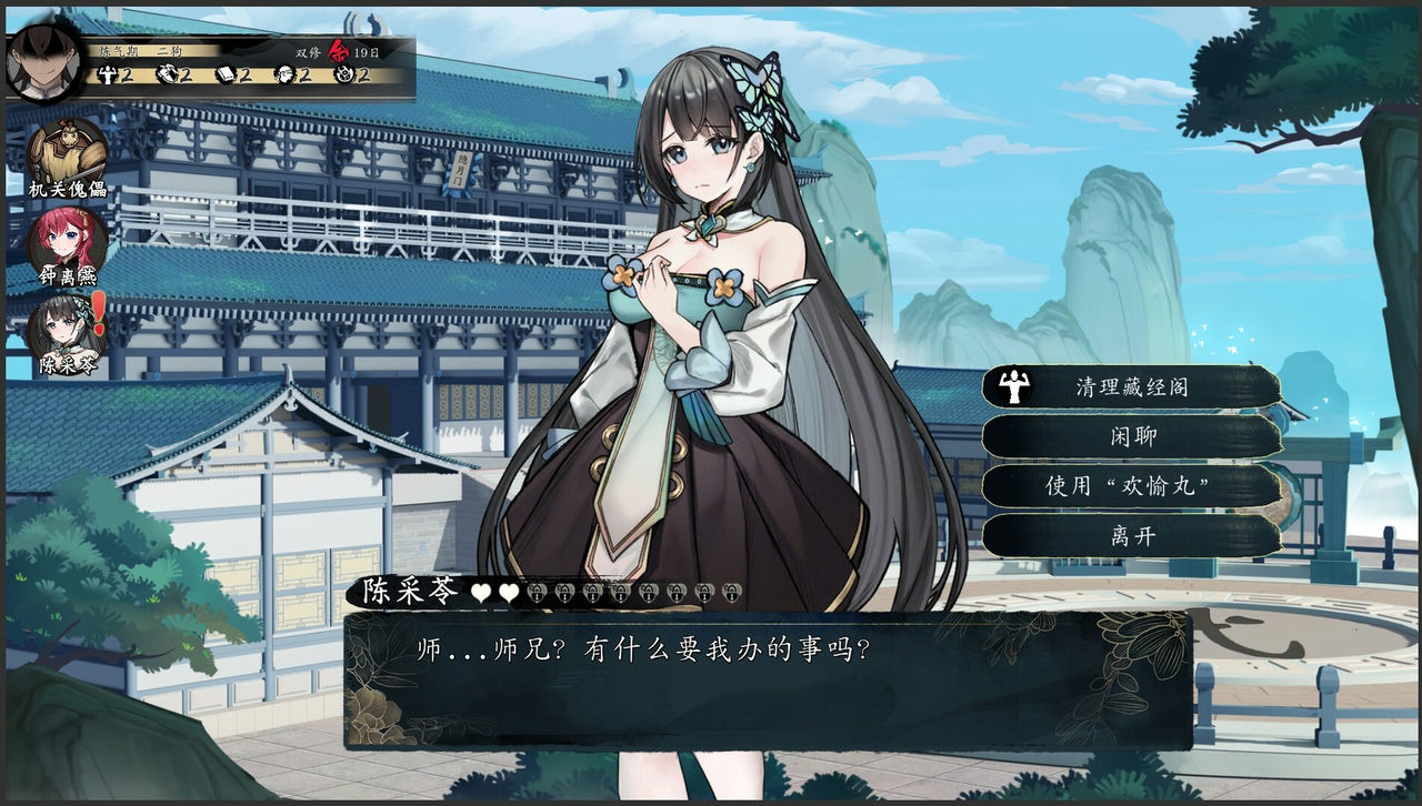 A0683 - 不双修就去世 Build.10993886-230414-1216HF+DLC+休闲轻松存档 免安装STEAM中文版[2.13GB]