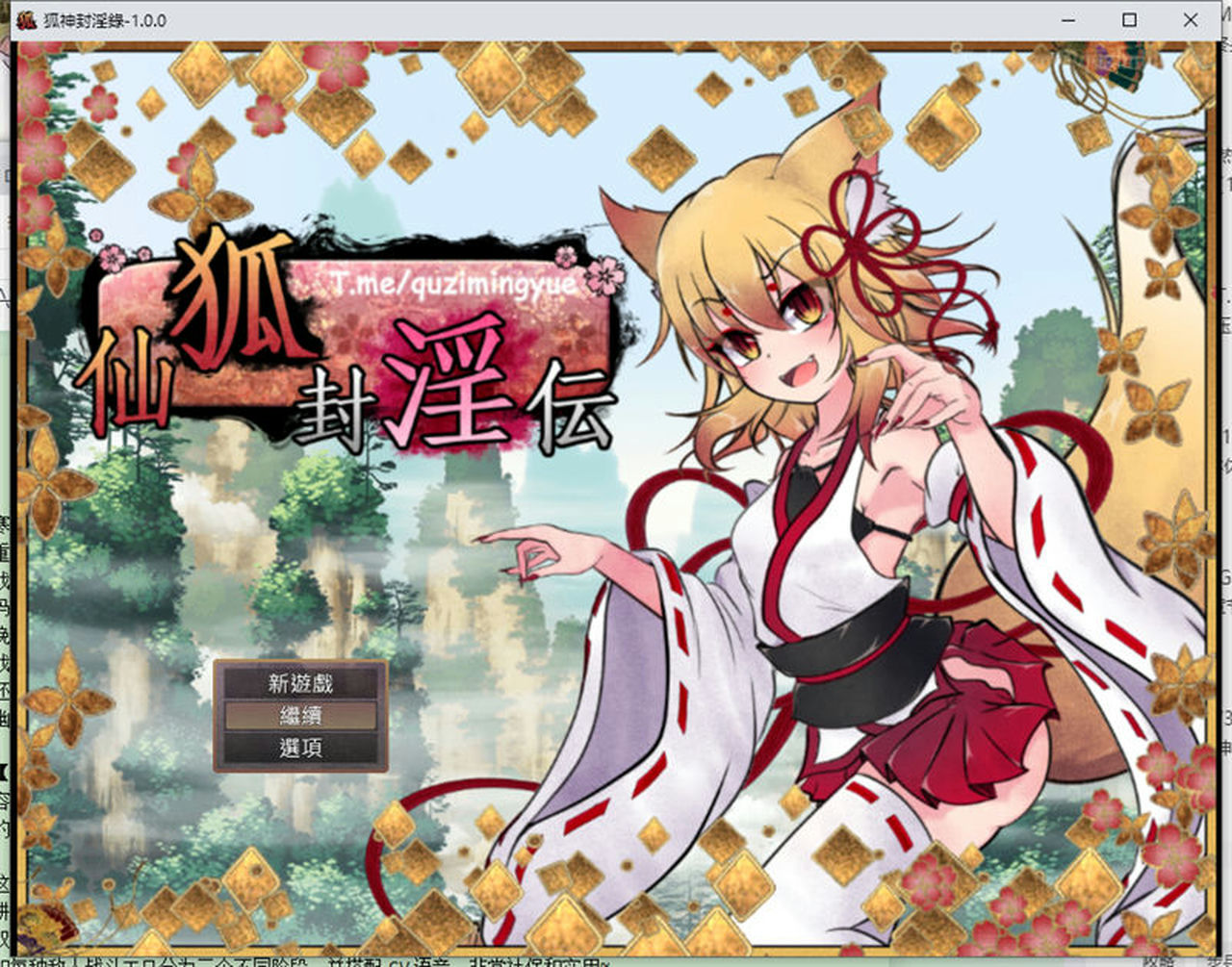 A0704 - 仙狐封神錄 V1.0.2STEAM+全DLC 免安装中文版[458MB]