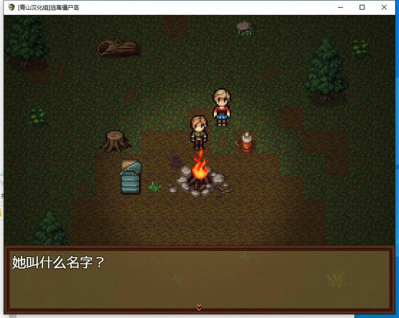 A0885 - 僵尸生活2僵尸撤退 v0.7+修复BUG 免安装中文版[735MB]