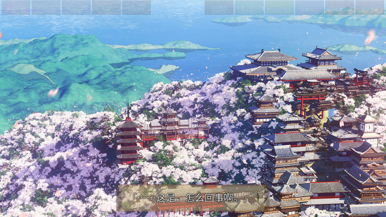 A0896 - 久那土国记 Build.10974896-1.10HF+全DLC 免安装STEAM中文版[4.03GB]