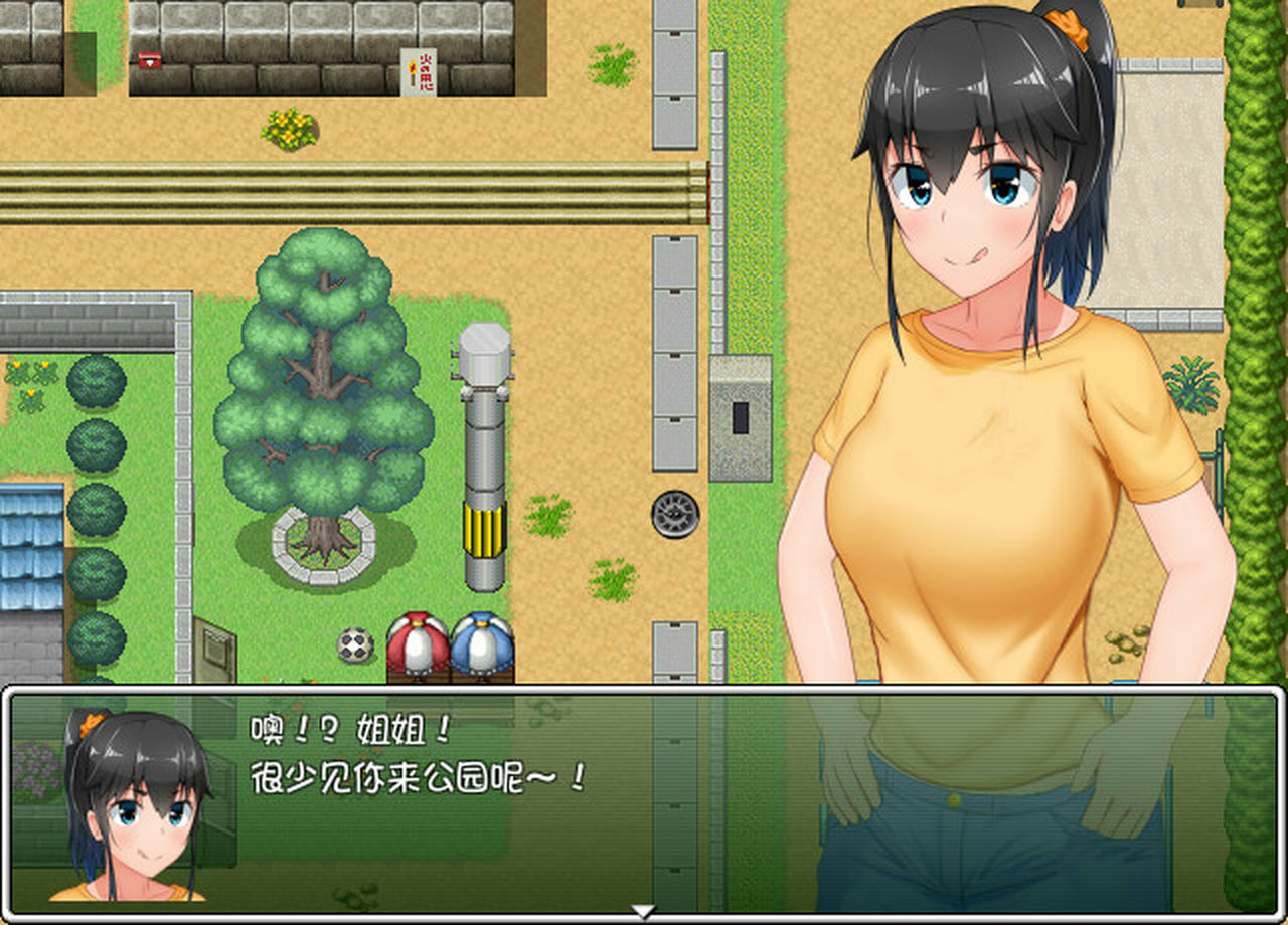 A0954 - 懵懂少女惠子 V1.03+全DLC-本篇-里篇+旅行篇+后日谈 免安装STEAM中文版[2.62GB]