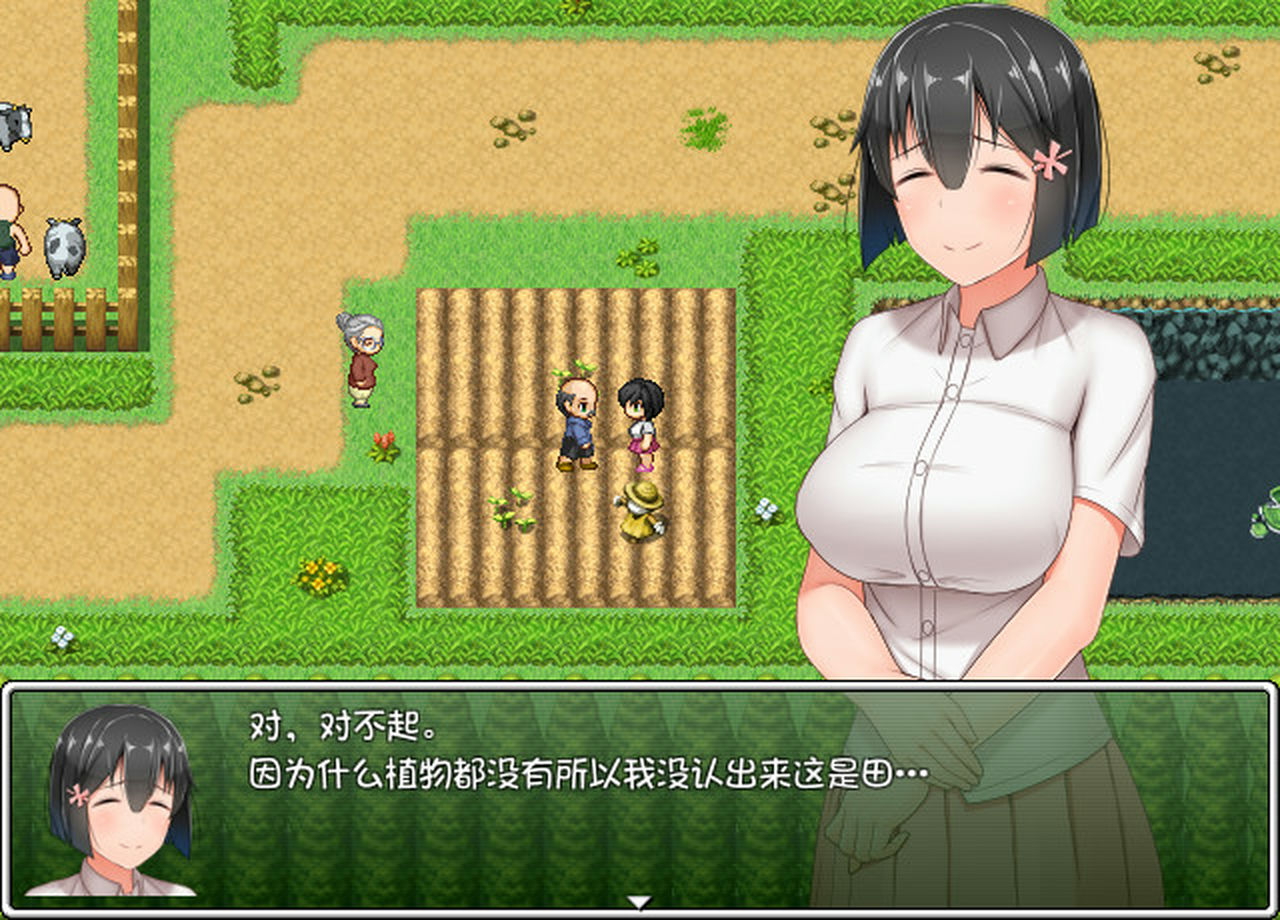 A0954 - 懵懂少女惠子 V1.03+全DLC-本篇-里篇+旅行篇+后日谈 免安装STEAM中文版[2.62GB]