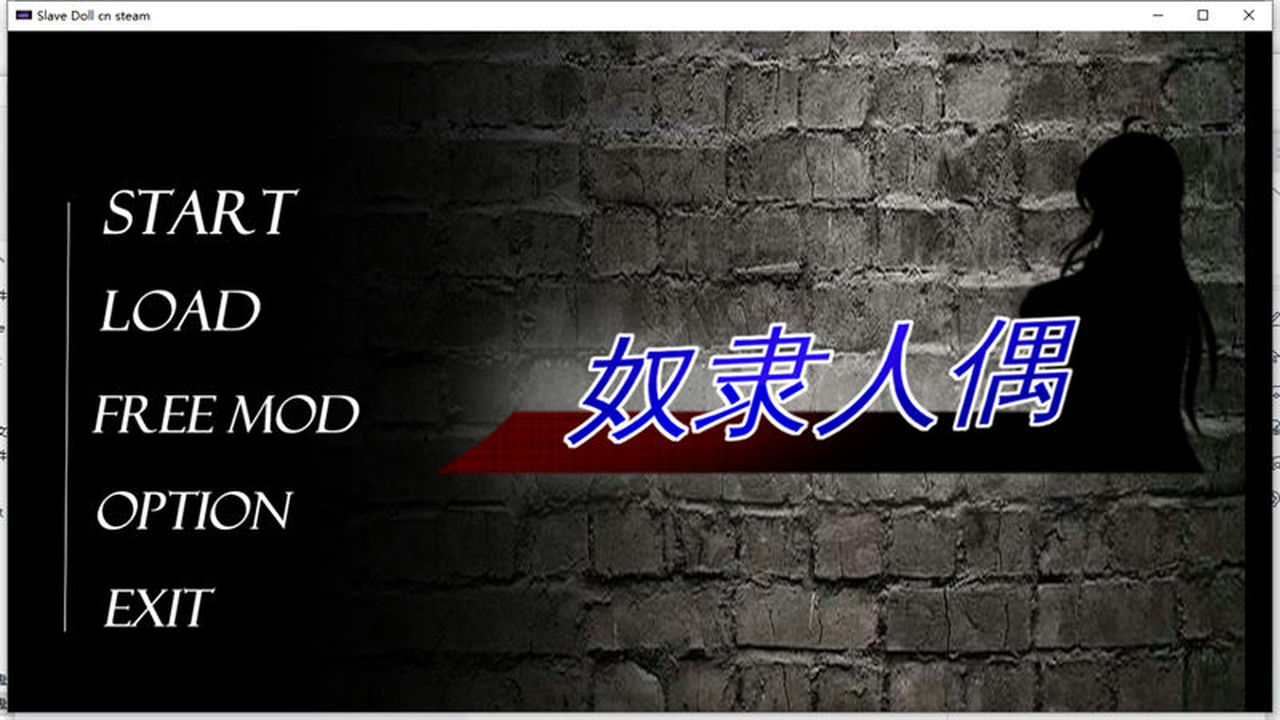 A0996 - 奴隶人偶 Build.10860874+DLC 锁区 免安装STEAM中文版[492MB]