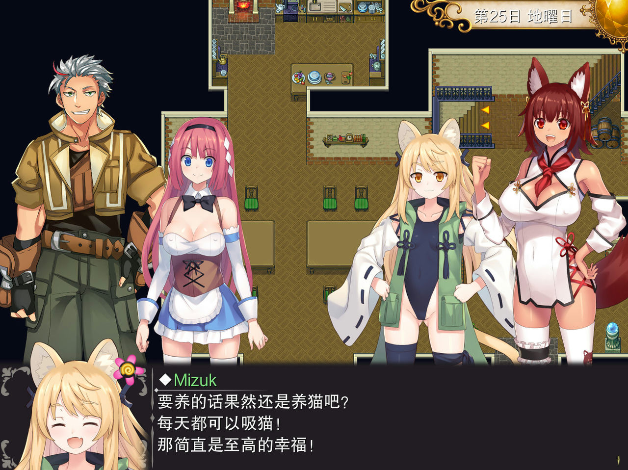 A1105 - 温泉勇者 V2.0.4+DLC 免安装STEAM中文版[913MB]