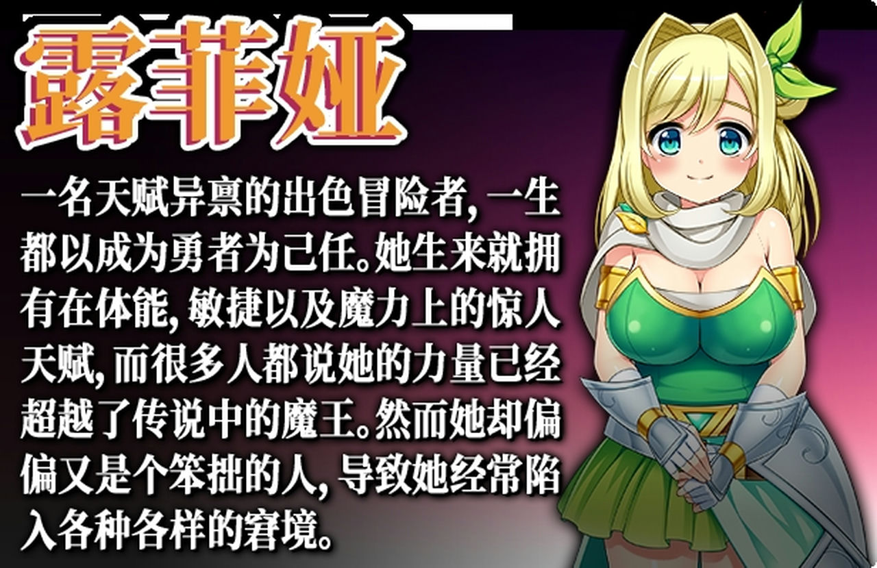 A1002 - 女魔王梅丽莎的冒险 Demon Queen Melissa V1.01+DLC 免安装STEAM版[1.05GB]