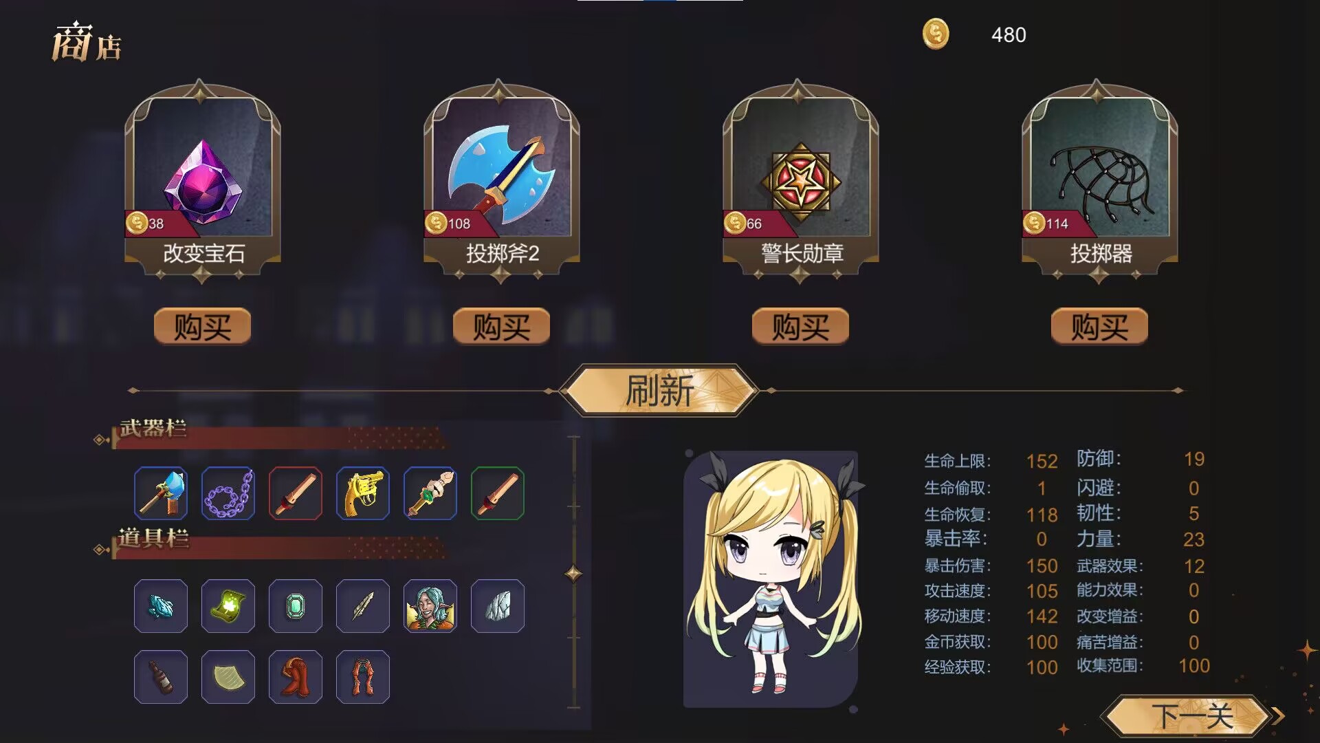 A1199 - 幸存者少女 Survivor Girls Build.13041602+重大更新+DLC 免安装STEAM中文版[689MB]