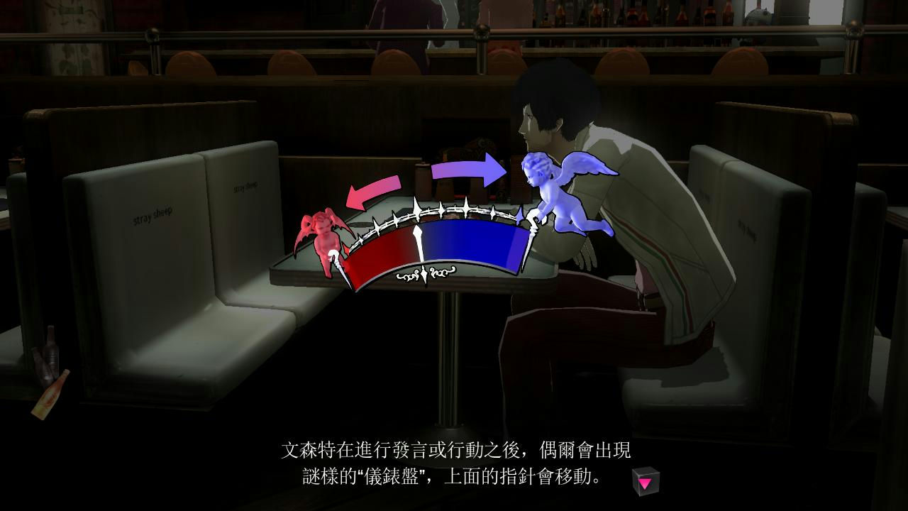 A1337 - 凯瑟琳 Catherine Classic Deluxe Edition v3.6 免安装中文汉化版[13.13GB]