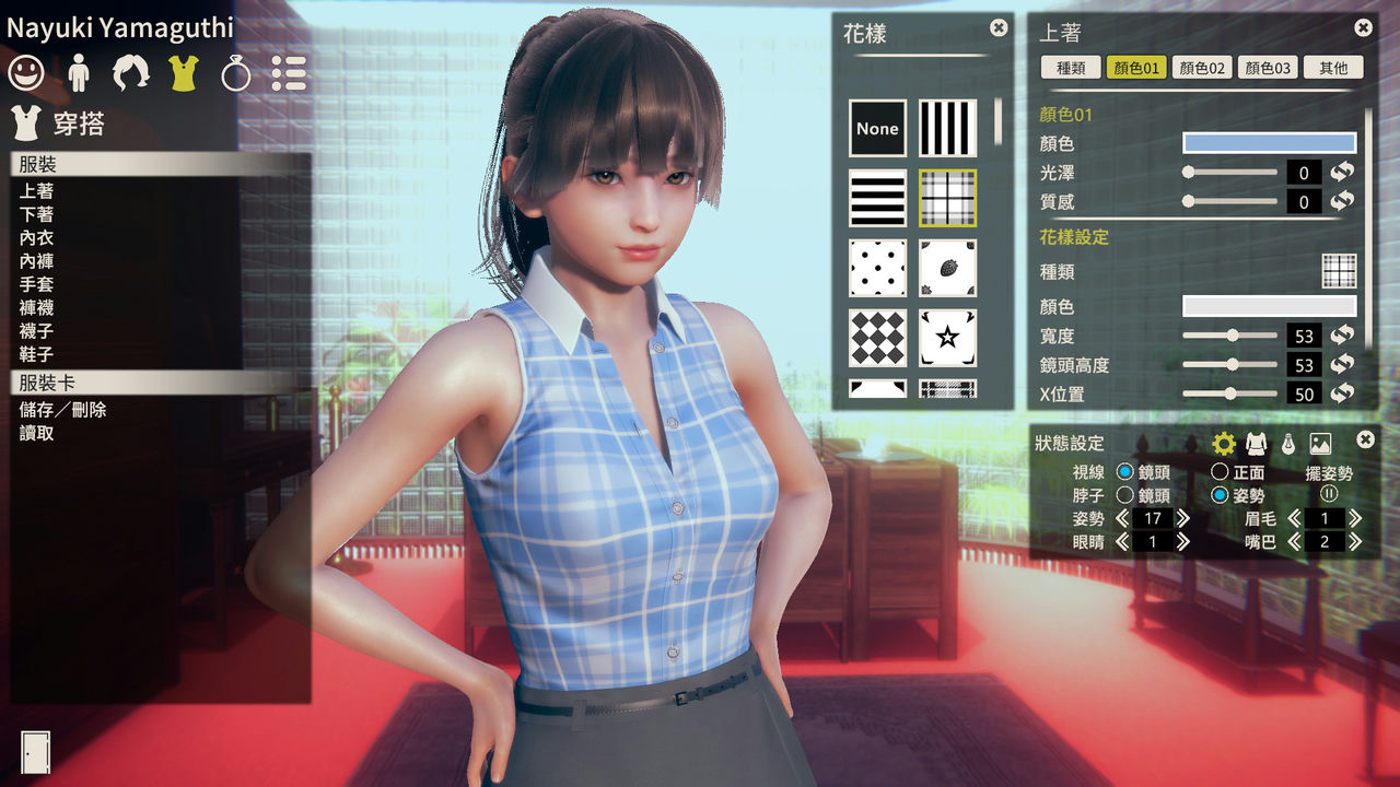 A1355 - 甜心选择2欲望 Honey Select2：Libido DX v1.2.3+人物卡+DHH+插件+工具+MOD ScrewThisNoise R15 免安装中文汉化豪华整合版[122GB]