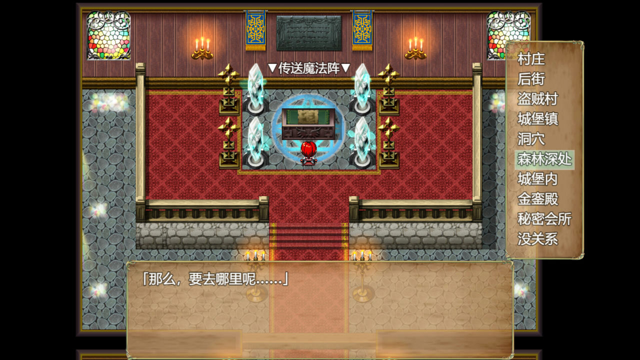 A1357 - 赤发鬼神 The Scarlet Demonslayer V1.05.2+DLC 免安装STEAM中文版[911MB]