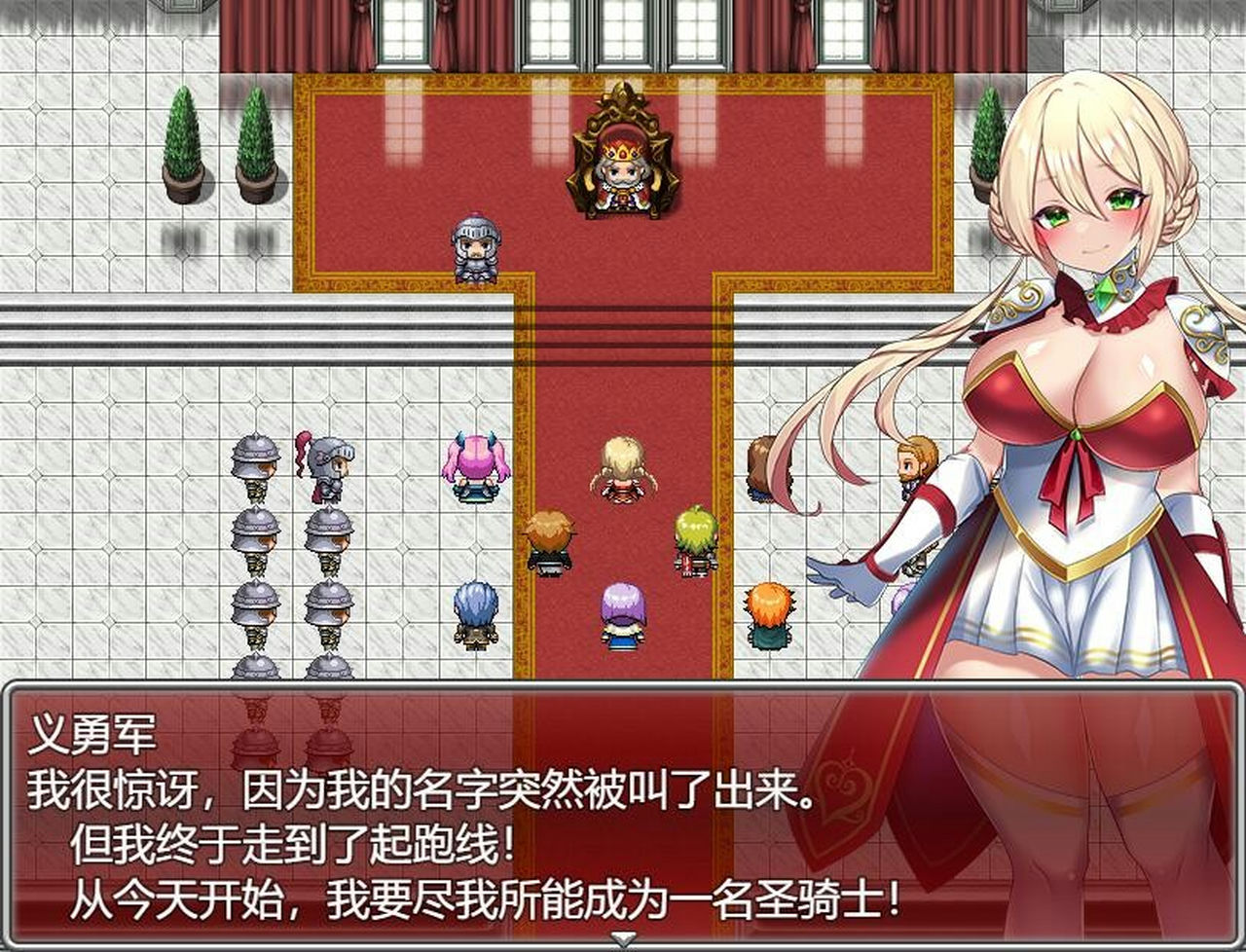 A1269 - 騎士物語 X騎士物語 ～少女に迫る银欲貴族～ v1.0 中文汉化版[1.56GB]