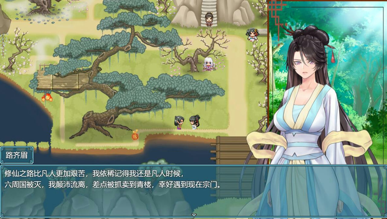 A1375 - 绯色修仙录 Ver.0.476 免安装中文版[3.88GB]