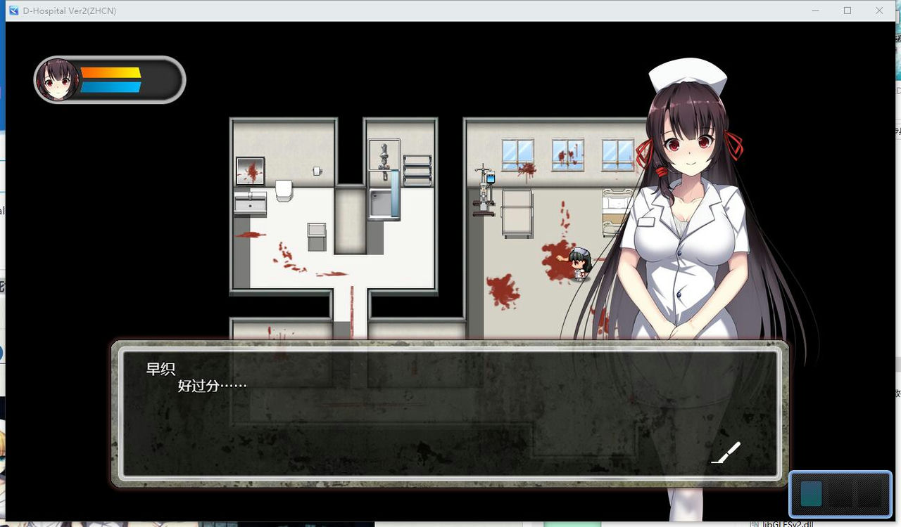 A1387 - 死亡-医院 D-Hospital v20240604 免安装Steam中文步兵版[980MB]