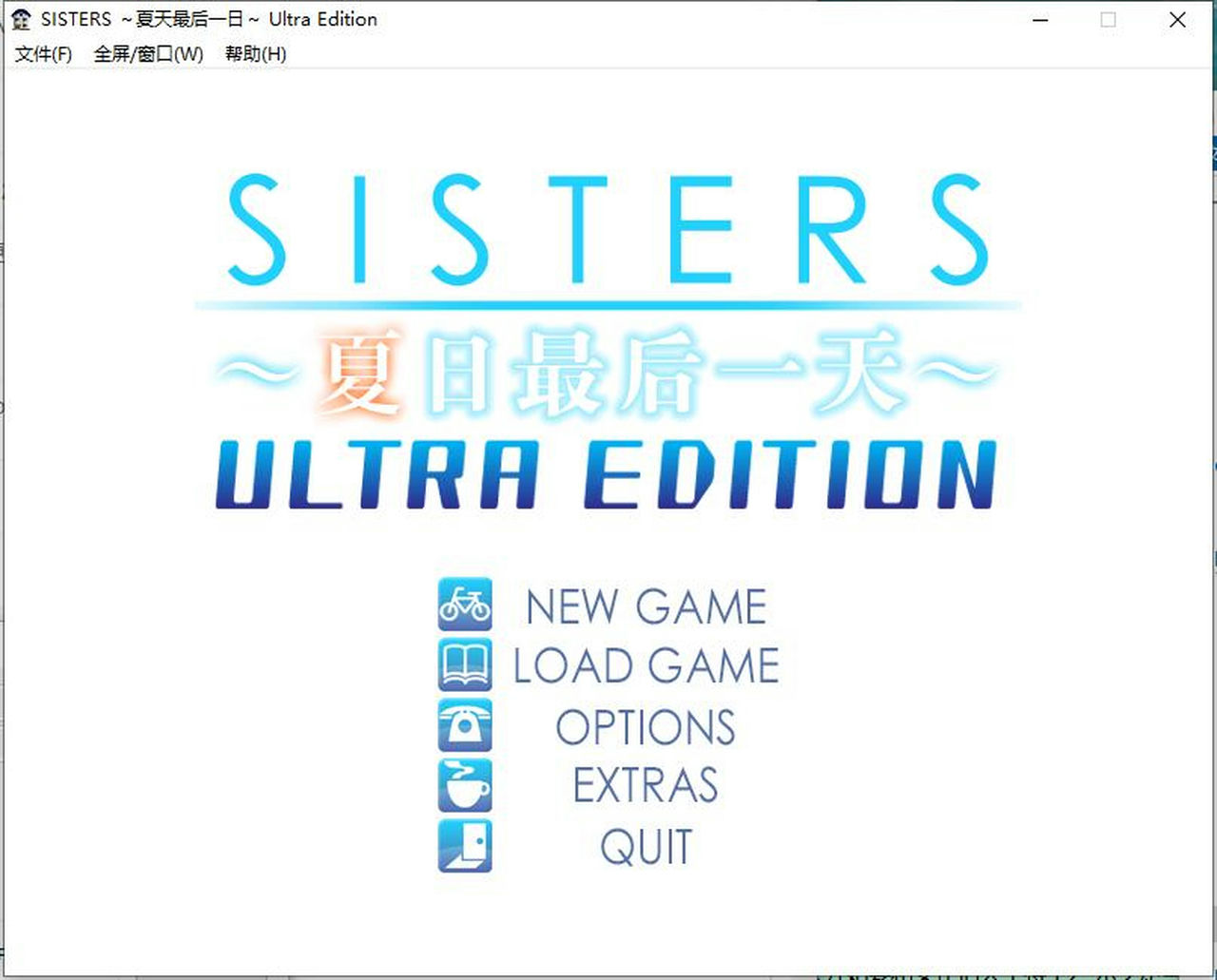 A1392 - Sisters～夏日最后一天～ Ultra Edition Sisters～夏の最後の日～ Ultra Edition 免安装中文版[11.7GB]