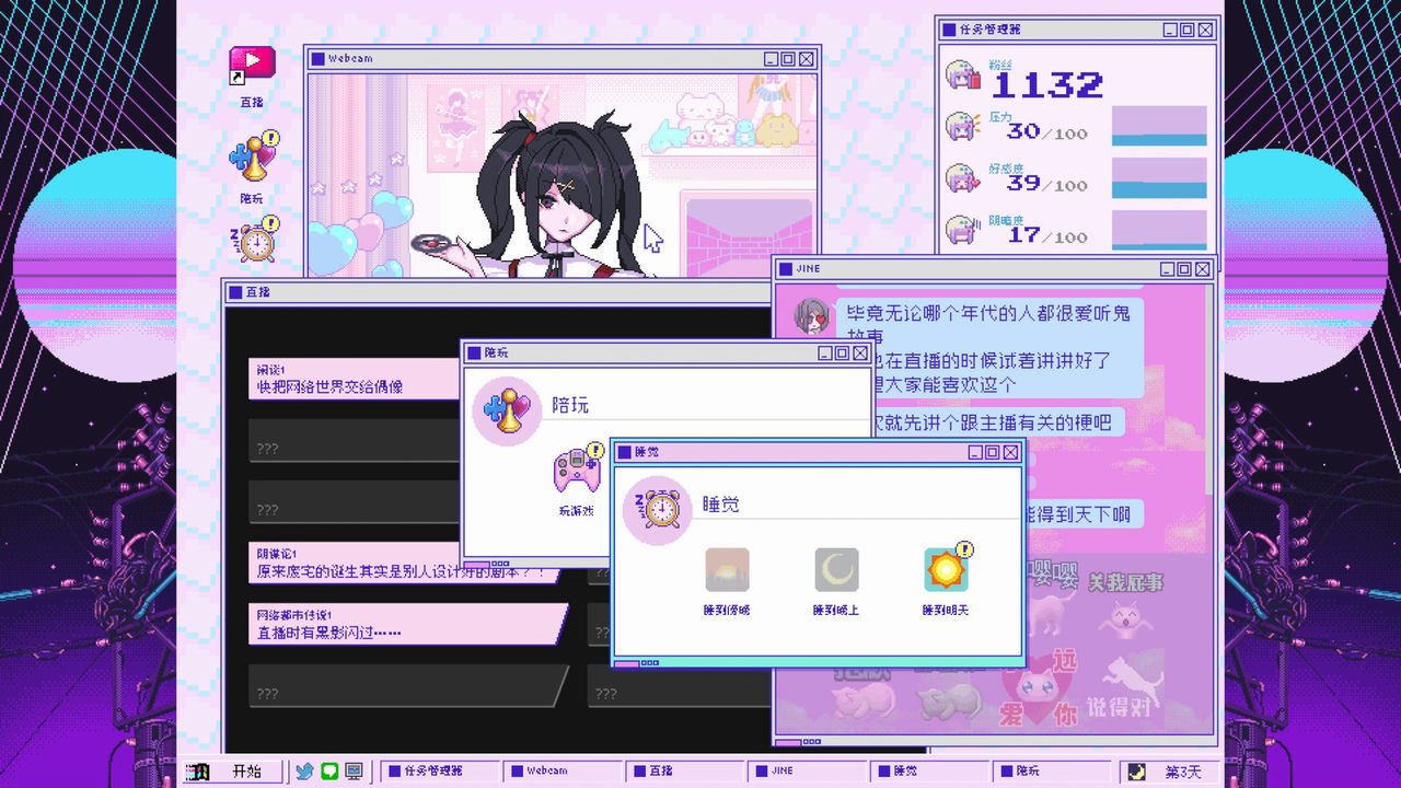 A1448 - 主播女孩重度依赖 NEEDY STREAMER OVERLOAD Build.13983158 免安装中文版[1.25GB]