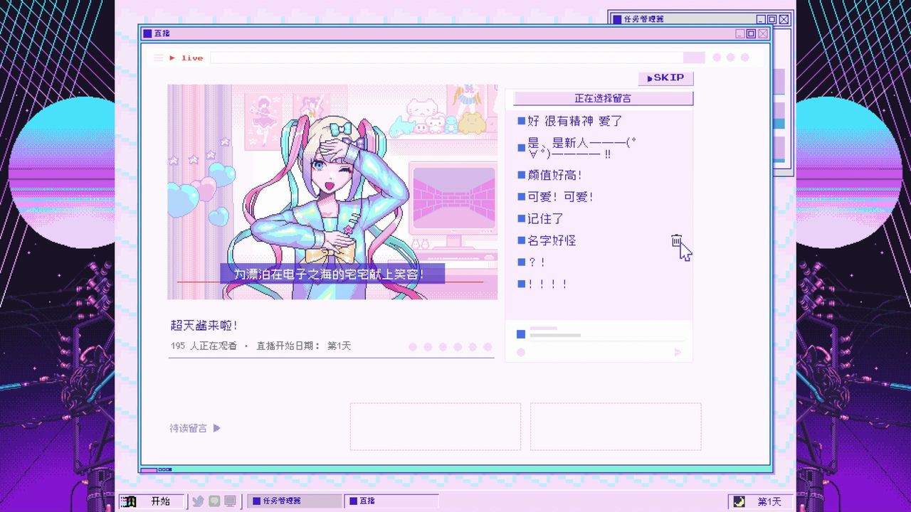 A1448 - 主播女孩重度依赖 NEEDY STREAMER OVERLOAD Build.13983158 免安装中文版[1.25GB]