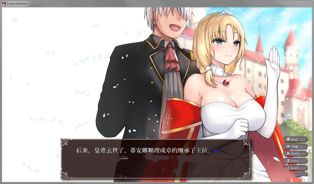 A1542 - 帝国后宫计划 Imperial Lovers V1.0.0 免安装中文版[2.37GB]