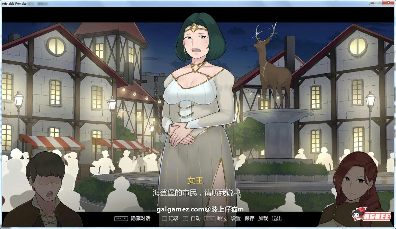 A1604 - 阿德莱德旅馆2 Adelaide Remake V1.01 官方中文版[1016MB]