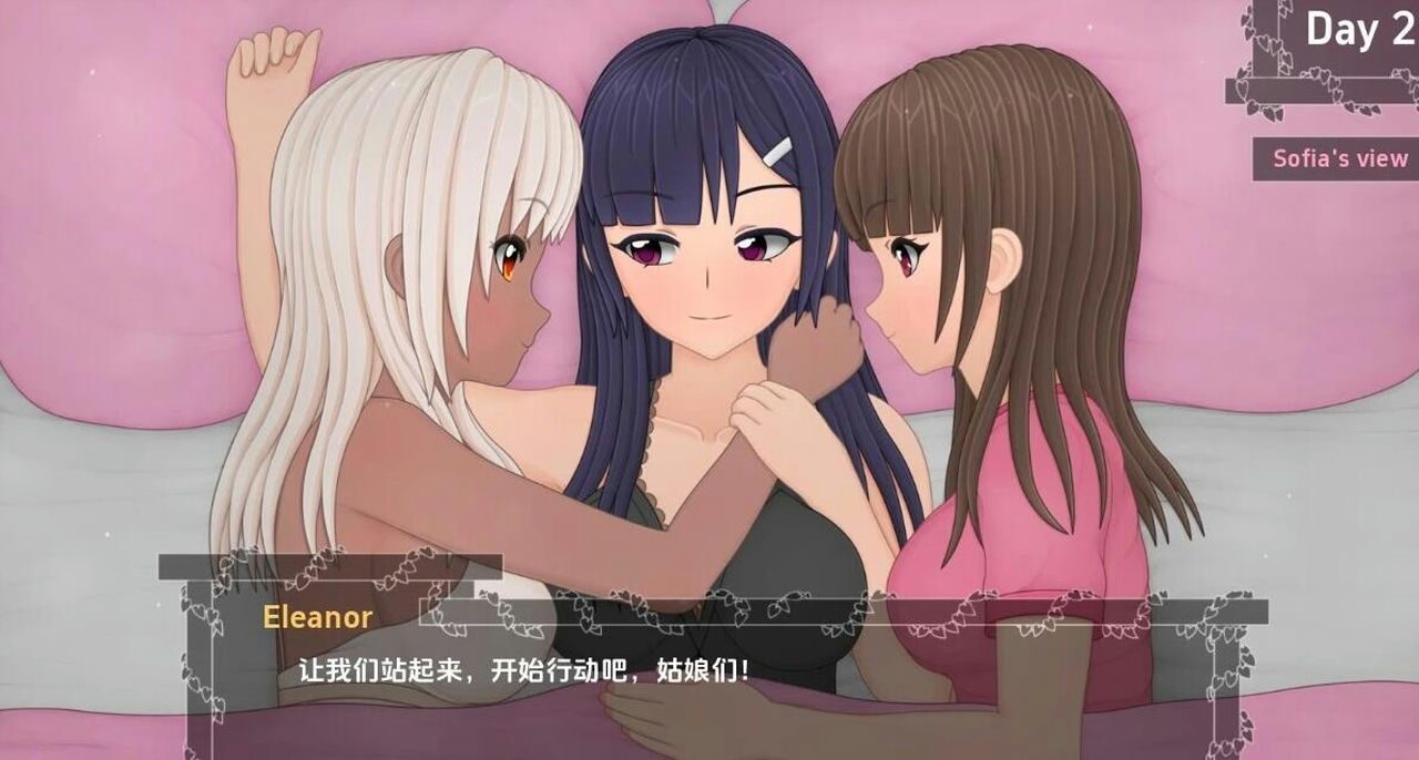 A1608 - 艾莉诺的女仆 Eleanors Handmaid v1.0.0 免安装中文版[923MB]