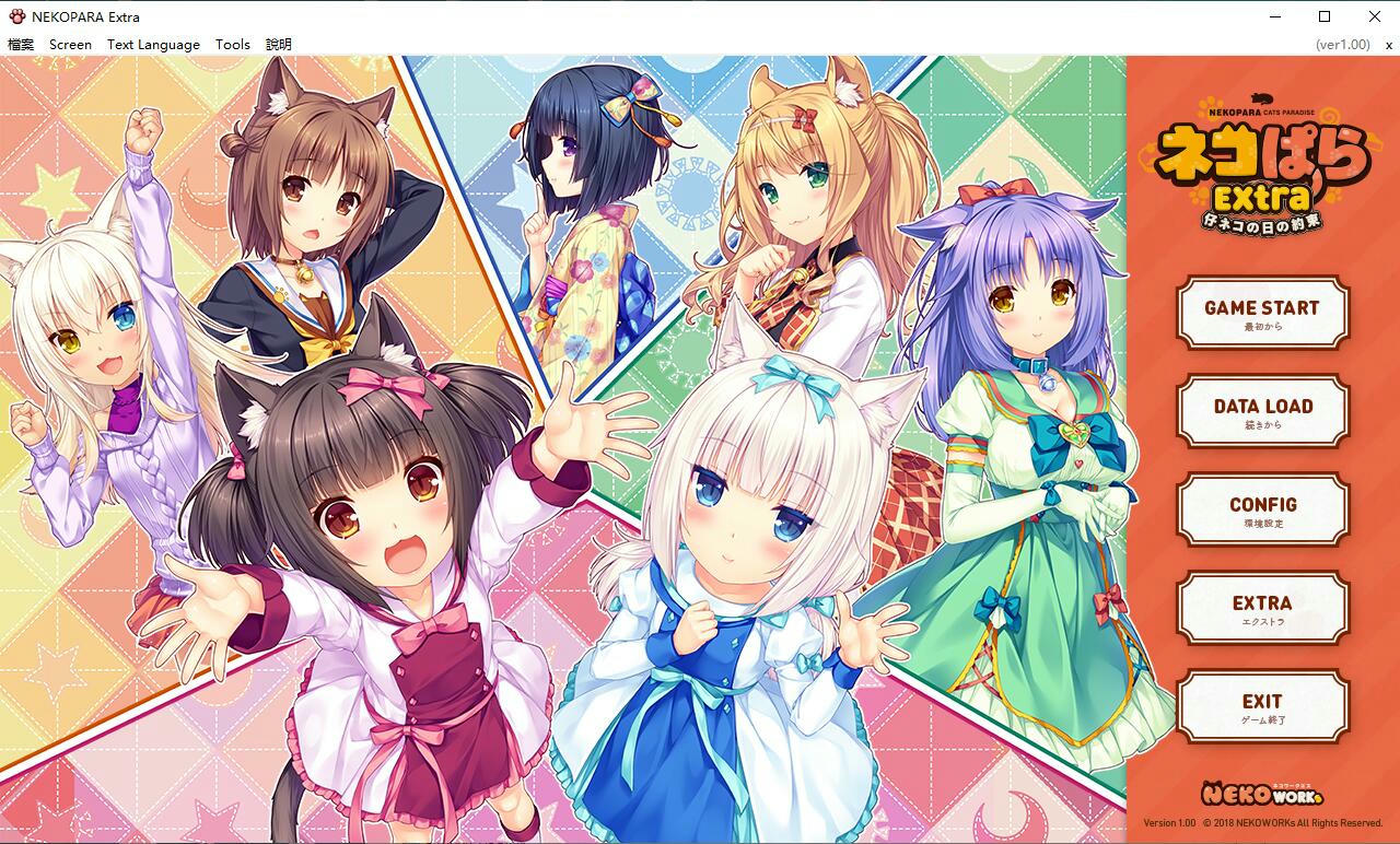 A1651 - 巧克力与香兰子 Nekopara Collection 猫娘乐园 六部合集+未删减版 免安装中文版[18.33GB]