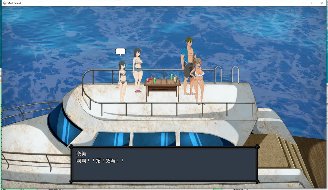 A1764 - 疯狂岛 Mad Island v0.23.20241122 免安装中文版[1.63GB]