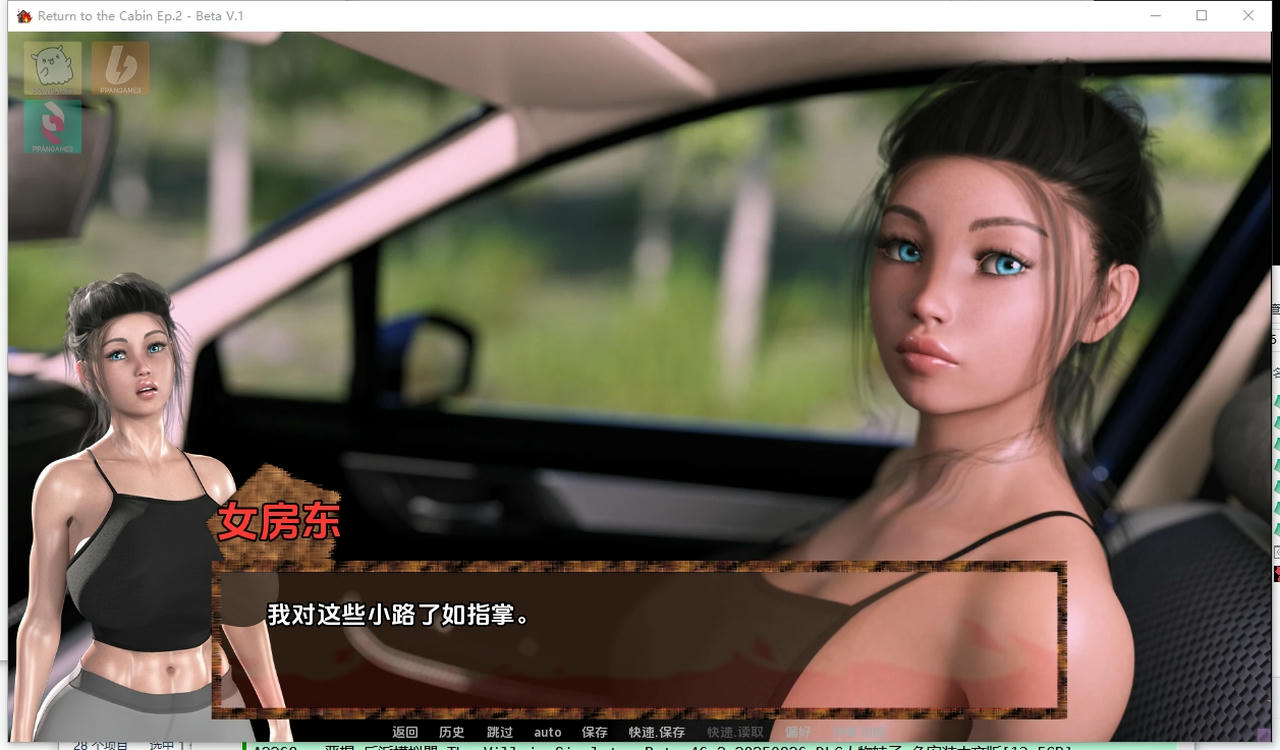 A2265 - 重返小屋 Return to the Cabin Ep.2 Beta.V.1.20250904-PC+安卓 免安装中文汉化版[1.64GB]