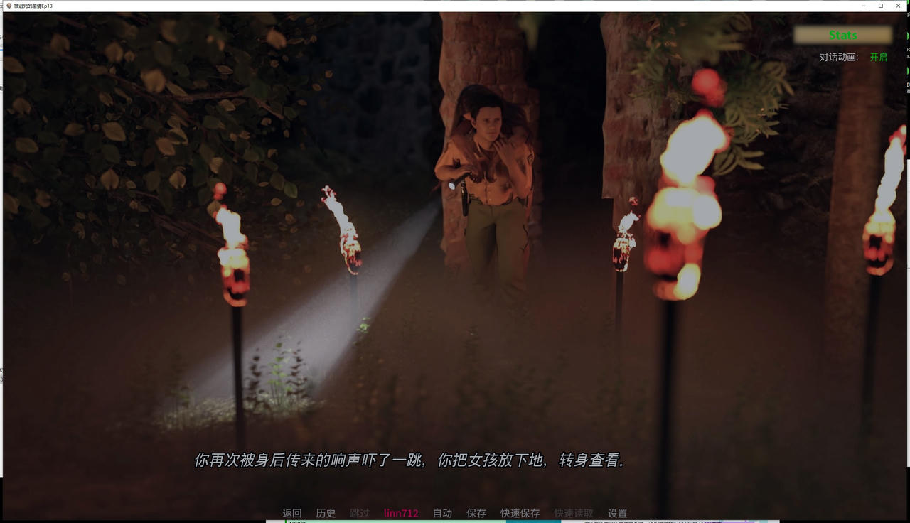 A2262 - 被诅咒的感情 Cursed Affection Loveand Darkness Episode13 V20250919-PC+安卓 免安装中文汉化版[9.99GB]