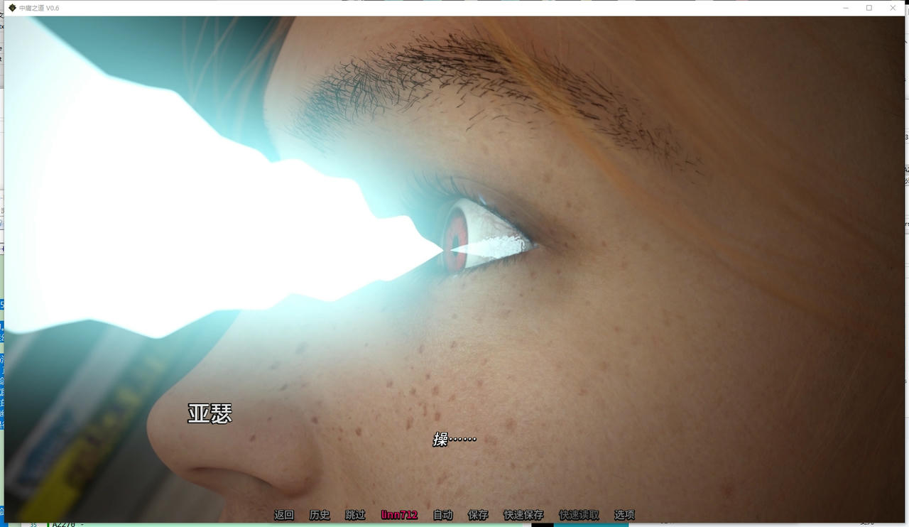 A2257 - 中庸之道 Golden Mean V0.6.20250917-PC+安卓 免安装中文汉化版[9.95GB]