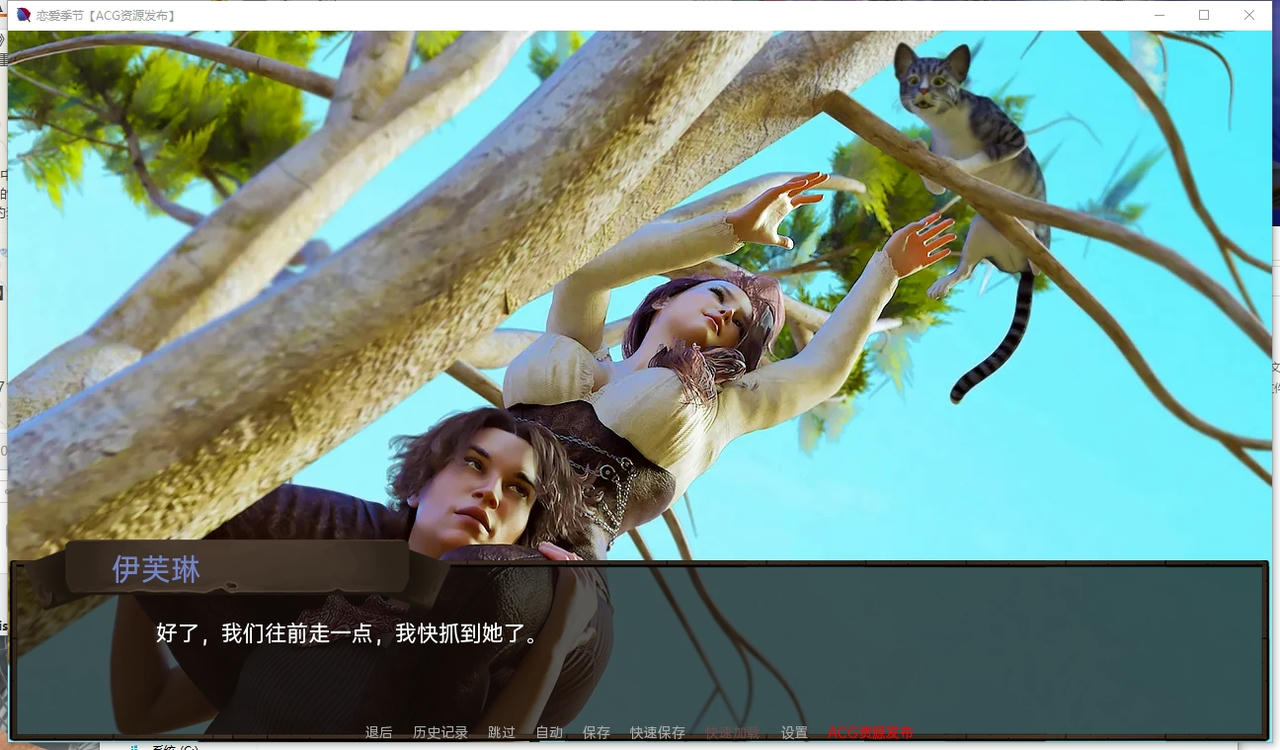 A2277 - 恋爱季节：农民的梦想 Love Season：Farmer’s Dreams v2.0.20250903-PC+安卓 免安装中文汉化版[7.51GB]