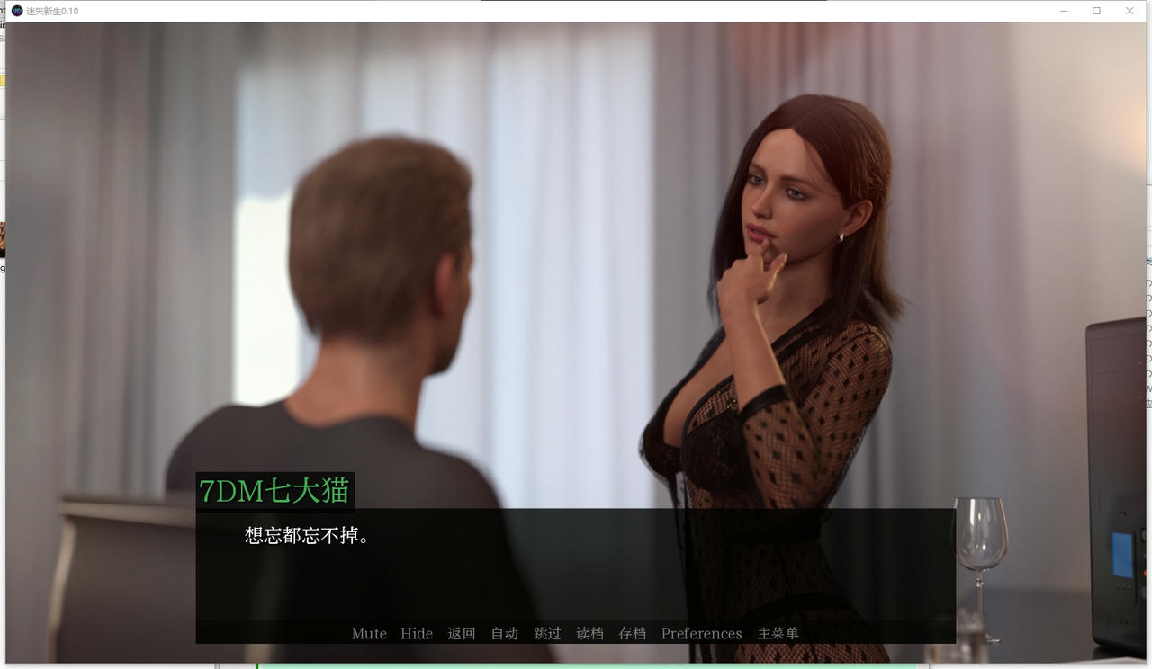 A2315 - 出生证明 Lost at Birth 出生时迷失 Chapter.10.Part.1.CE V0.10.20250826-PC+安卓 免安装中文汉化版[7.60GB]