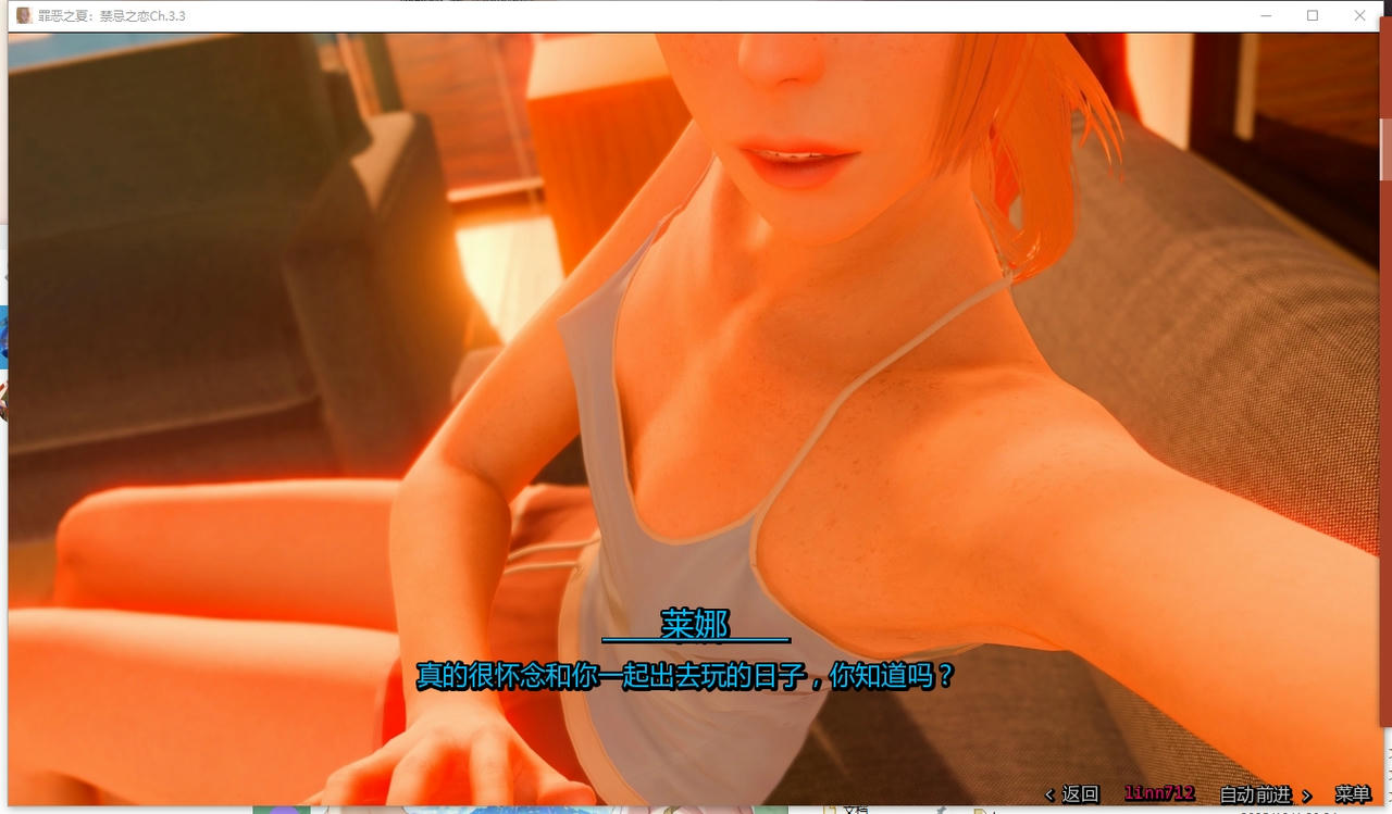 A2323 - 罪恶的夏天：禁忌之爱的故事 Sinful Summer - A Tale of Forbidden Love Ch.3.3.20251001-PC+安卓 免安装中文汉化版[5.01GB]