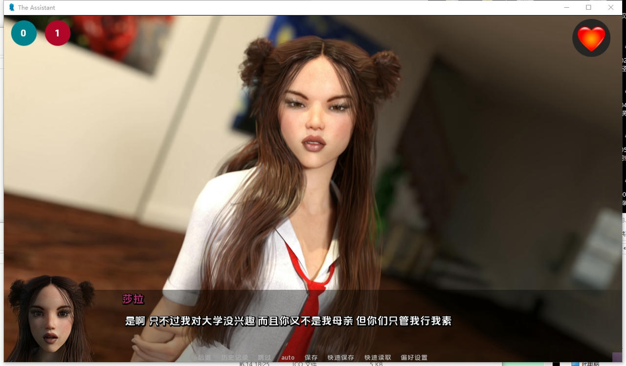 A2324 - 助理 The Assistant Ch.3.2.20251005-PC+安卓 免安装中文汉化版[6.83GB]