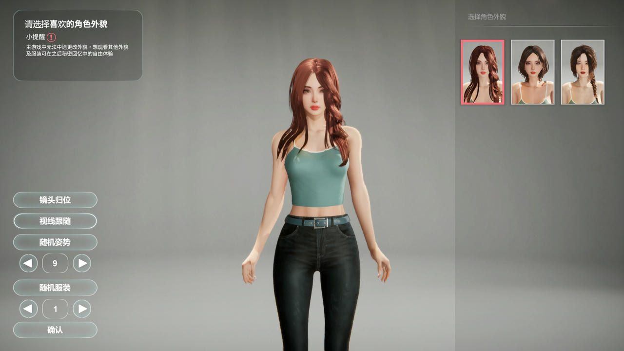 A2344 - 隔壁的美艳人妻 The Wife Next Door V1.5.7.20251004 免安装中文版[11.0GB]