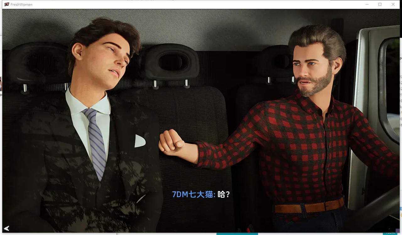 A2398 - 新生也疯狂2 FreshWomen S2 Final v20251101-PC+安卓 免安装中文版[8.46GB]