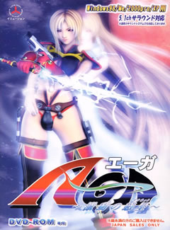 048 - A-GA～激动的惑星中文汉化动画字母内嵌硬盘版+去3D马赛克补丁迅雷BT网盘下载