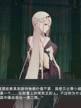 A0256 - 堕落千金—黑蔷薇与欲望之火 Build.8780398-2.0 修复DLC全语音+DLC 免安装绿色官方中文全语音版[1.51GB]