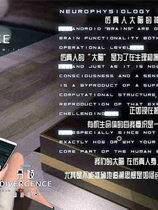 A0575 - 分歧：超越奇点 Build.12311225+全DLC 类似底特律-仿真人免安装STEAM中文正式版[1.14GB]