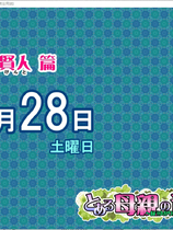 A2181 - 末位母亲的过错，绿之前篇 とある母親の過ち～縁篇～ V18.11.07.20230526 免安装中文汉化版[1.0GB]