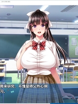 暑假结束她变成了喜欢肉根的黑皮碧池/夏休み明けの彼女は ～チャラ男好みの黒ギャルビッチに～ 中文汉化版【1111】