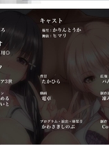 1006 - 圆交爱女~我们两个都很可爱吧，爸爸~？えんとも～二人まとめて可愛がってね、パパ～云翻汉化版