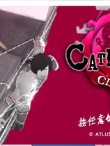 A0017 - 凯瑟琳 Catherine classic 免安装豪华版修复手柄问题游侠LMAO汉化3.6绿色中文版[13.2GB]|