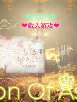 A0194 - 亚洲之子：东方之乡 豪华版Build.11910133-V37.8B2千金-魅魔使-番外修复STEAM官中+番外致命毒药+全DLC+角色扩展包锁区免安装绿色中文版[8.14GB]